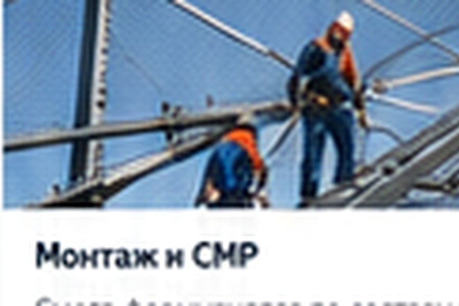 Услуги по антидроновой защите в Туле